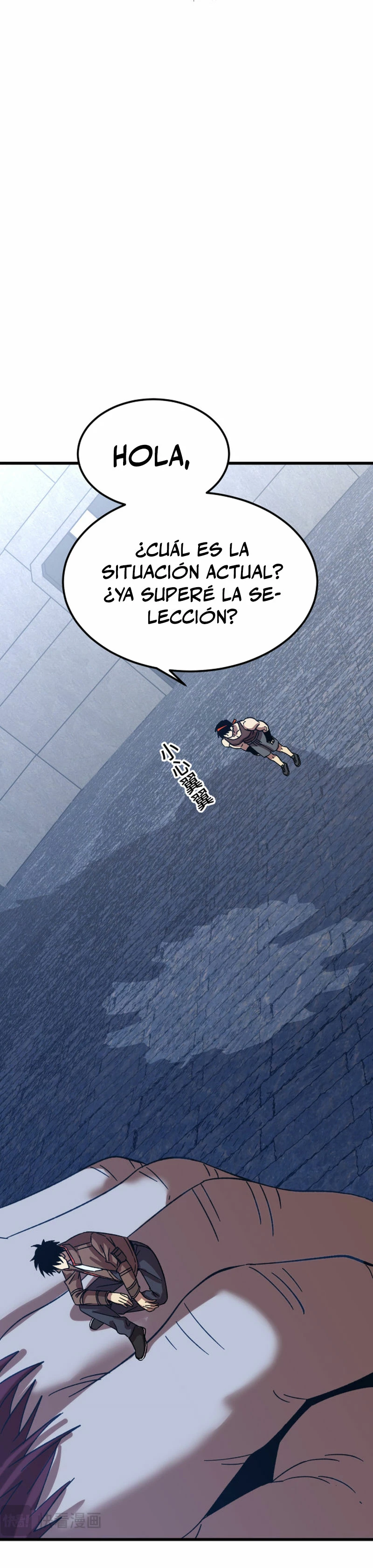 Iniciando sesión en 10,000 años en el futuro capítulo 47 página 6