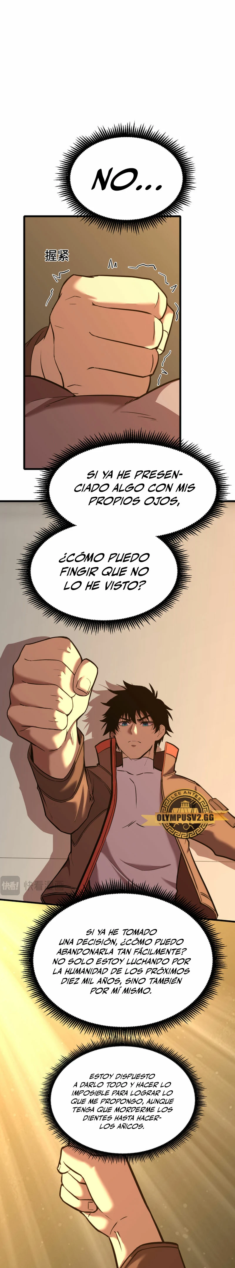 Iniciando sesión en 10,000 años en el futuro capítulo 49 página 19