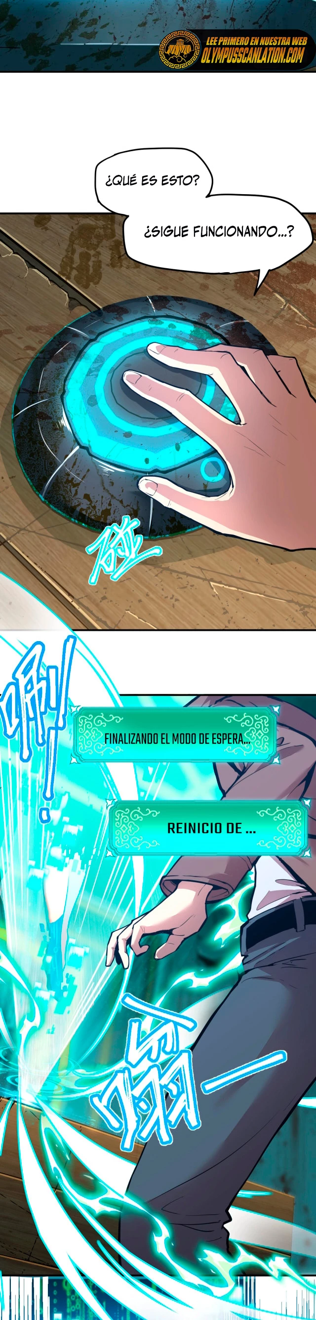 Iniciando sesión en 10,000 años en el futuro capítulo 5 página 26
