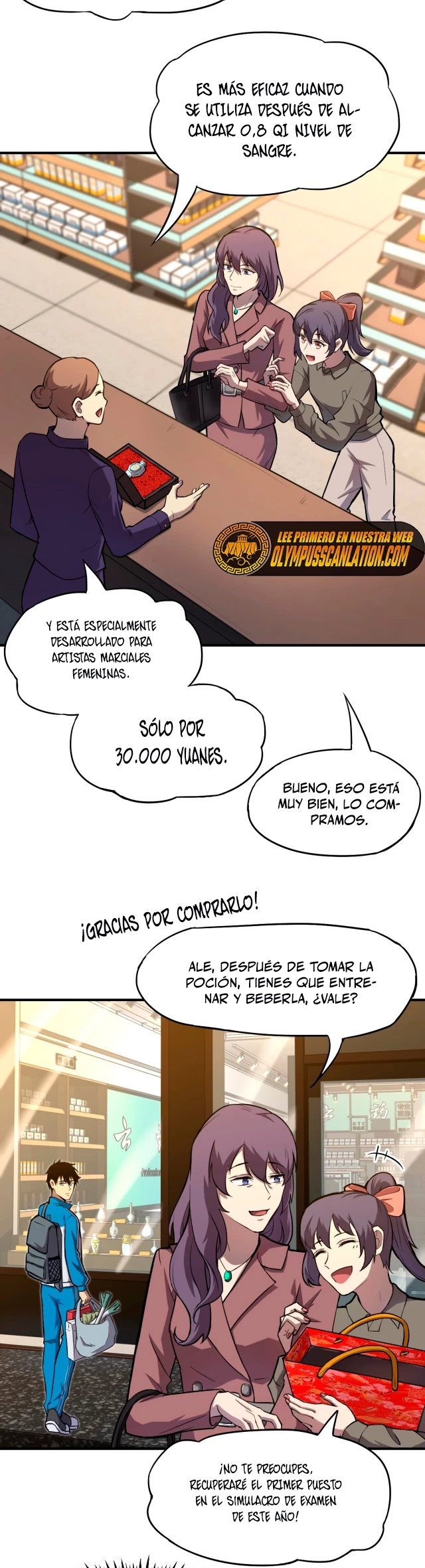 Iniciando sesión en 10,000 años en el futuro capítulo 5 página 3