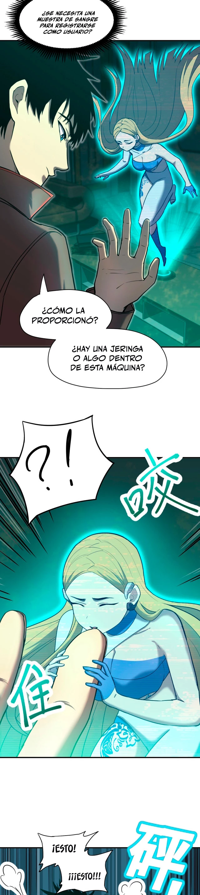 Iniciando sesión en 10,000 años en el futuro capítulo 6 página 17