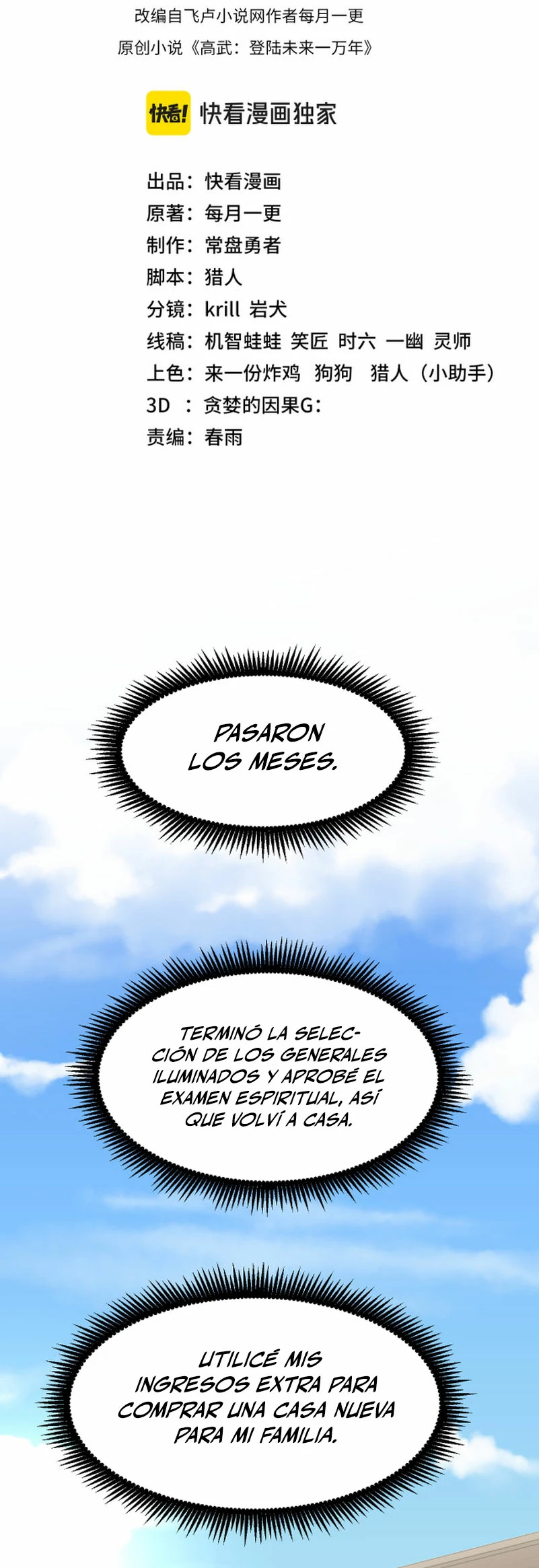 Iniciando sesión en 10,000 años en el futuro capítulo 61 página 3