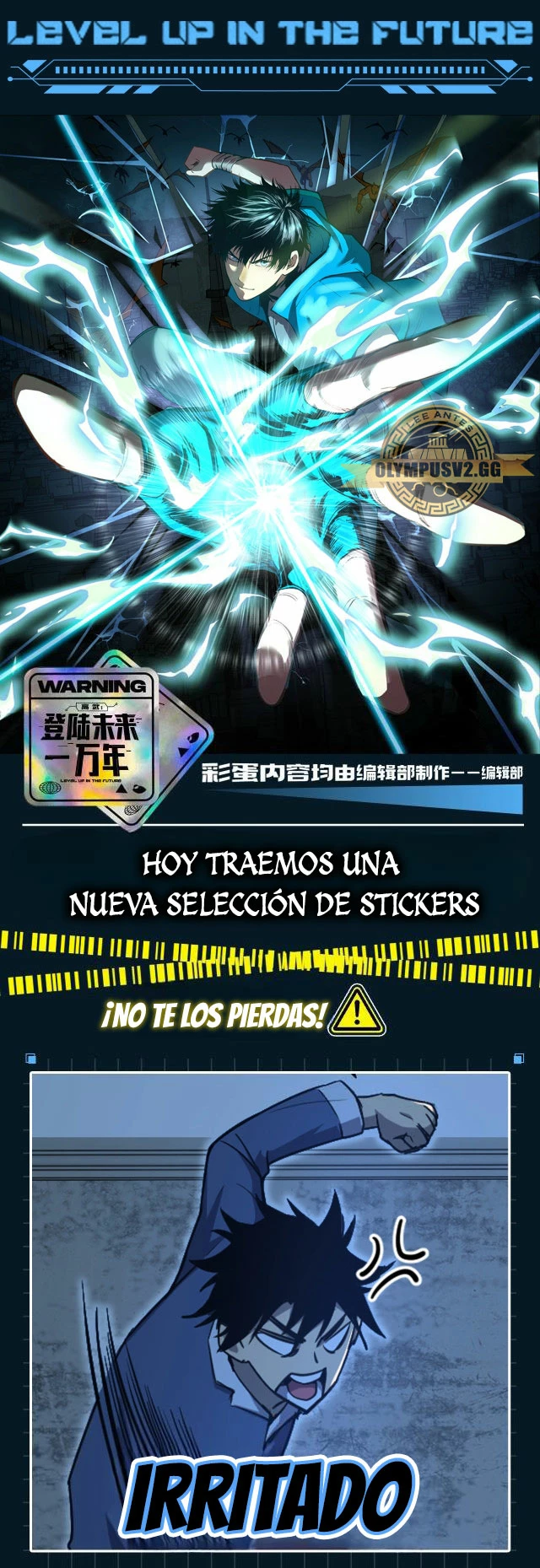 Iniciando sesión en 10,000 años en el futuro capítulo 66.1 página 1
