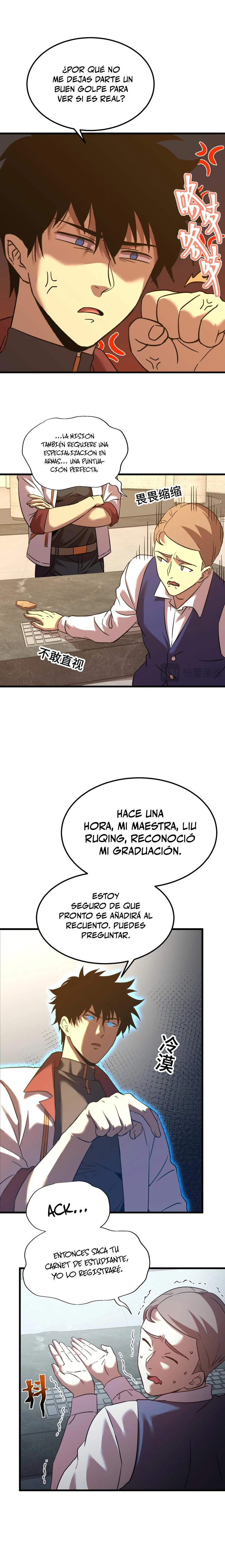 Iniciando sesión en 10,000 años en el futuro capítulo 75 página 16