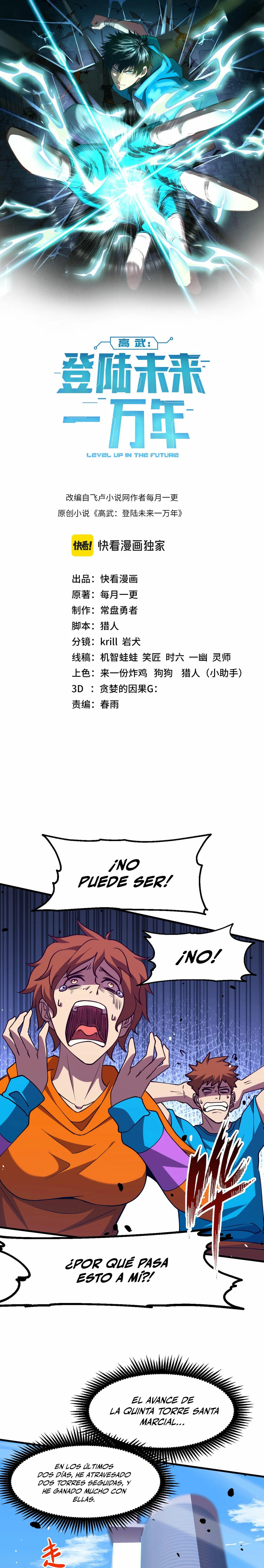 Iniciando sesión en 10,000 años en el futuro capítulo 88 página 2