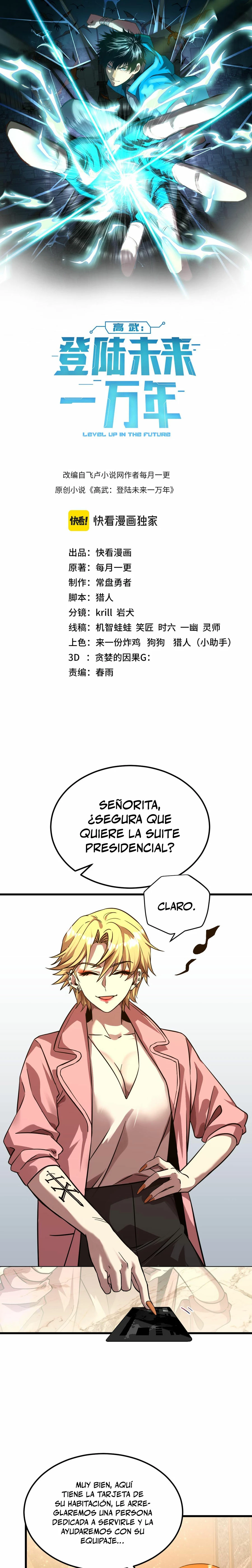 Iniciando sesión en 10,000 años en el futuro capítulo 99 página 2
