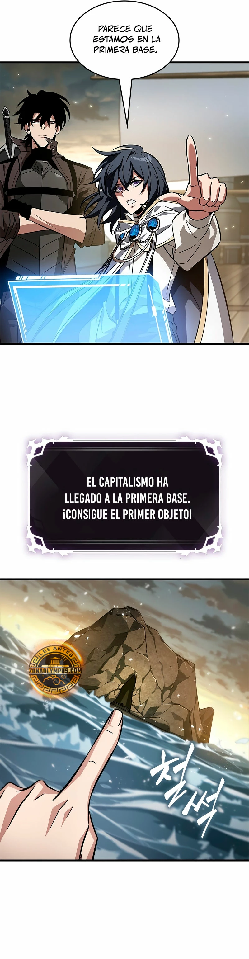 Pick me up, Gacha Infinito capítulo 130 página 32