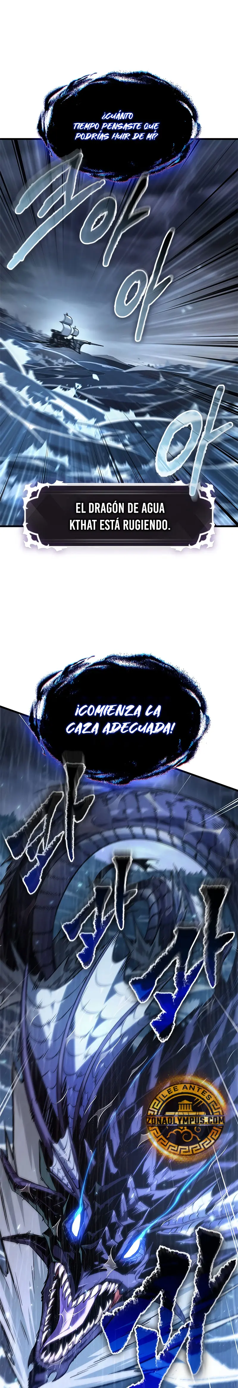 Pick me up, Gacha Infinito capítulo 134 página 22