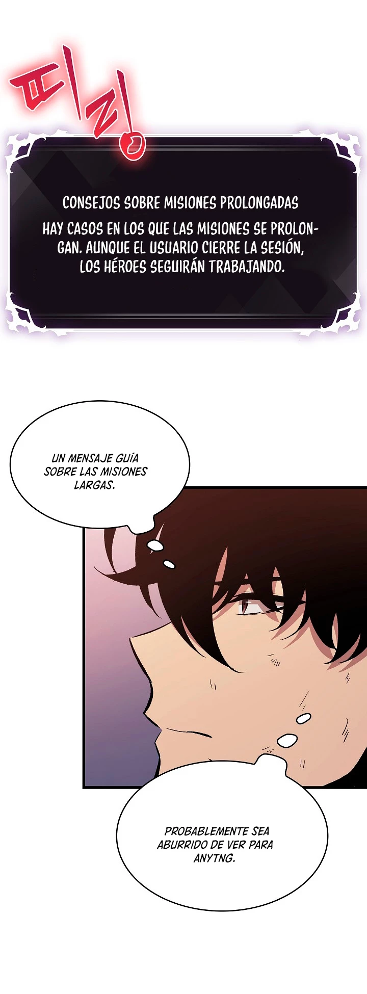 Pick me up, Gacha Infinito capítulo 51 página 22
