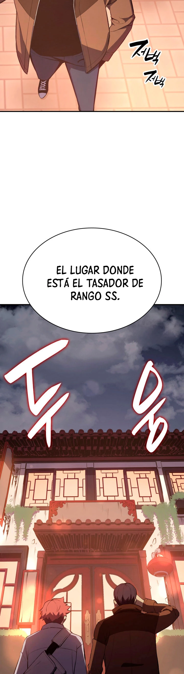 El regreso del héroe de clase: Desastre capítulo 13 página 33