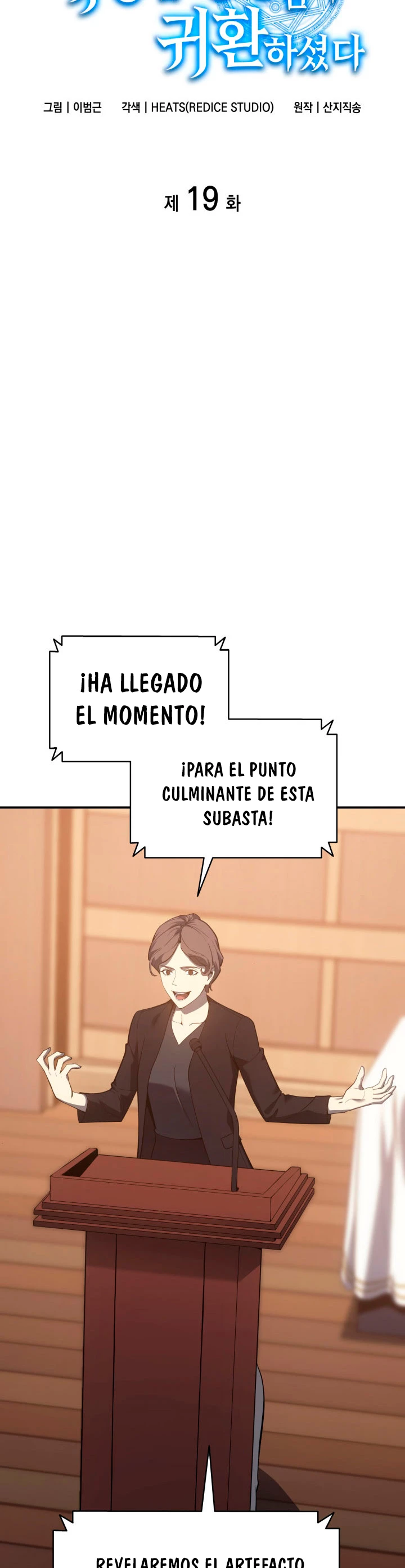 El regreso del héroe de clase: Desastre capítulo 19 página 32