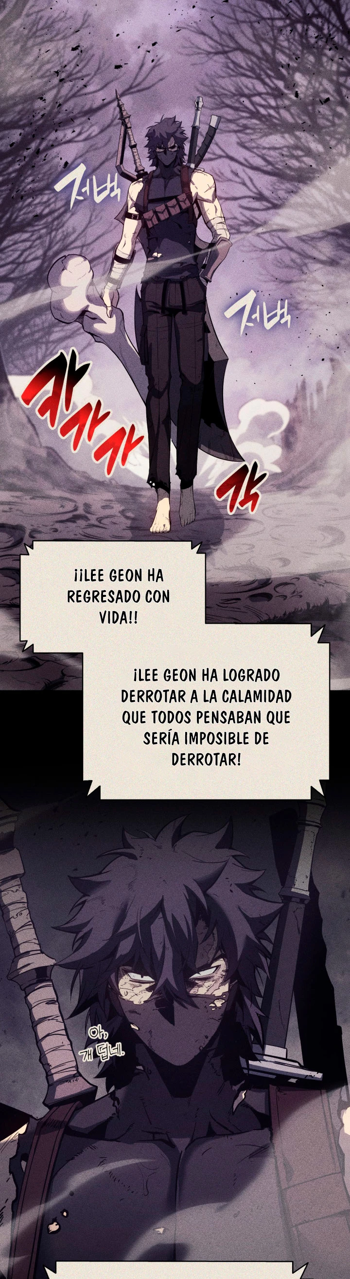 El regreso del héroe de clase: Desastre capítulo 19 página 44