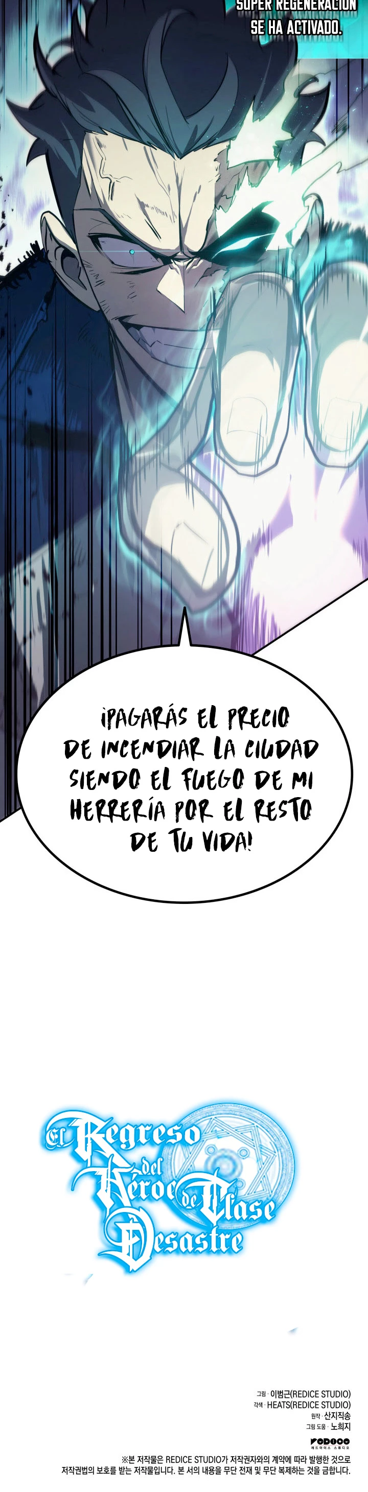 El regreso del héroe de clase: Desastre capítulo 26 página 51