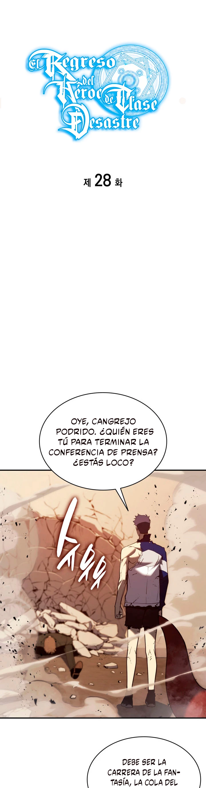 El regreso del héroe de clase: Desastre capítulo 28 página 25