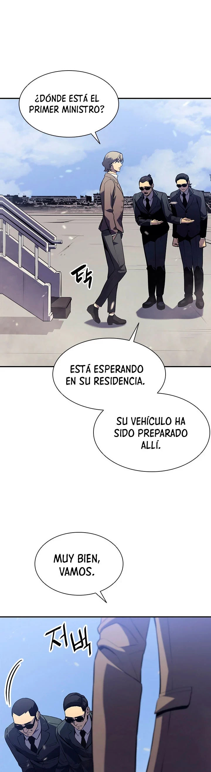 El regreso del héroe de clase: Desastre capítulo 3 página 7