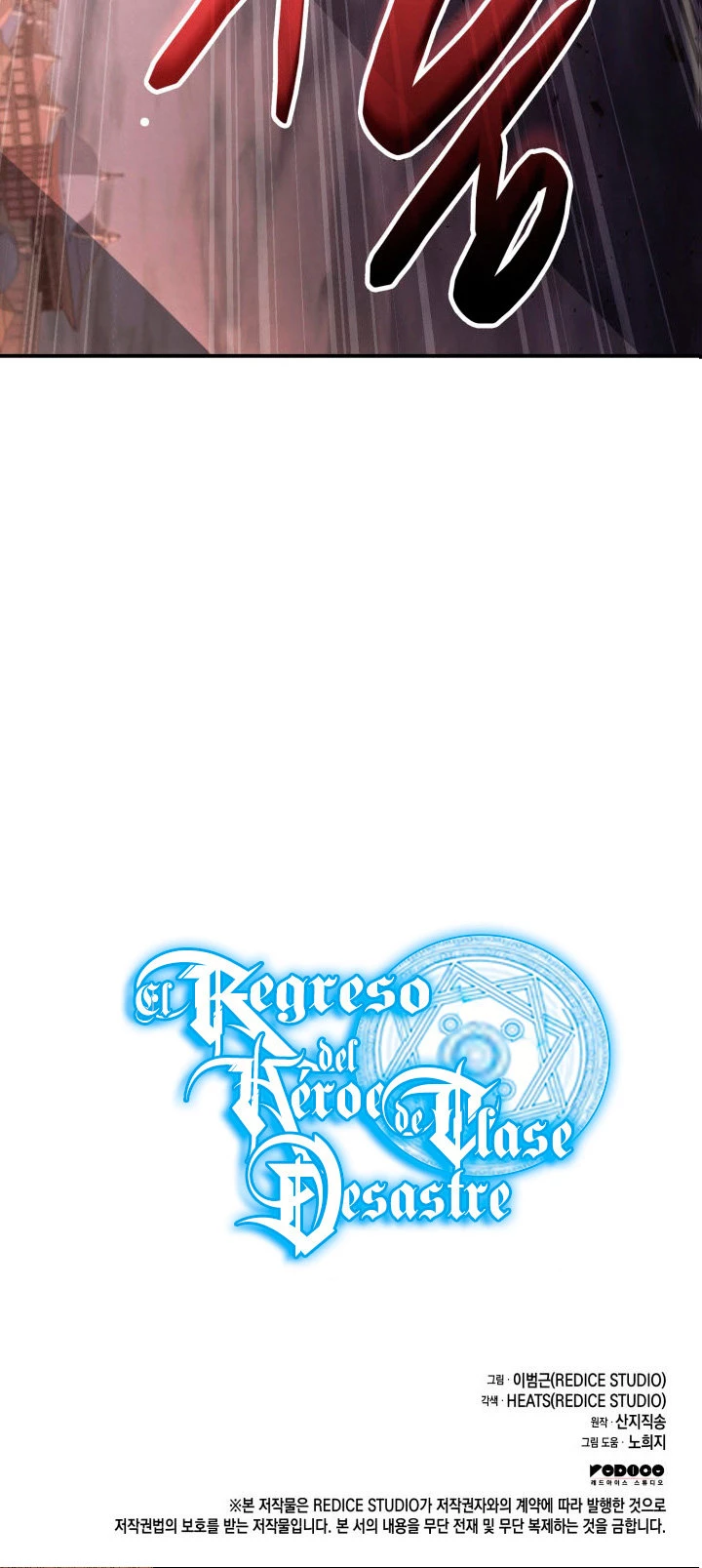 El regreso del héroe de clase: Desastre capítulo 30 página 67
