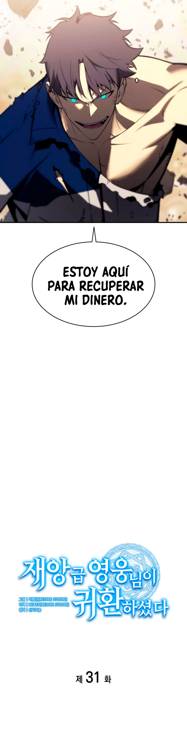 El regreso del héroe de clase: Desastre capítulo 31 página 5