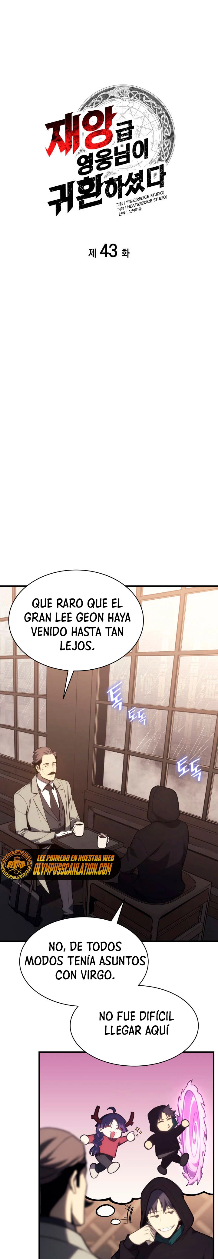 El regreso del héroe de clase: Desastre capítulo 43 página 7