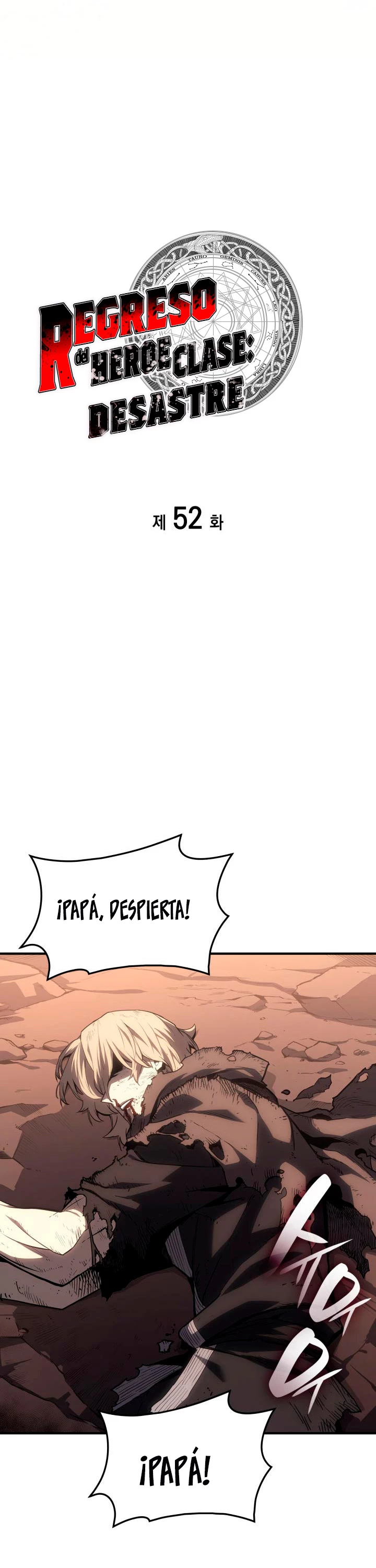 El regreso del héroe de clase: Desastre capítulo 52 página 17
