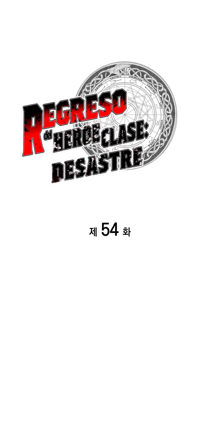 El regreso del héroe de clase: Desastre capítulo 54 página 13