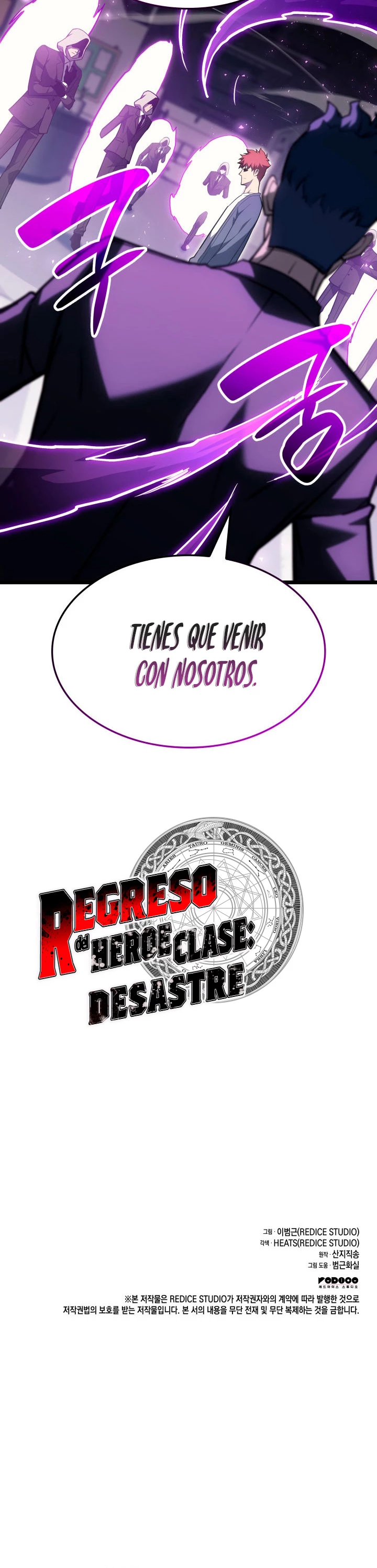 El regreso del héroe de clase: Desastre capítulo 60 página 51