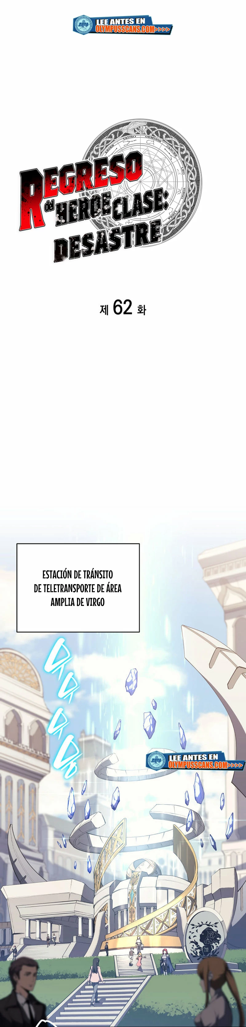 El regreso del héroe de clase: Desastre capítulo 62 página 2