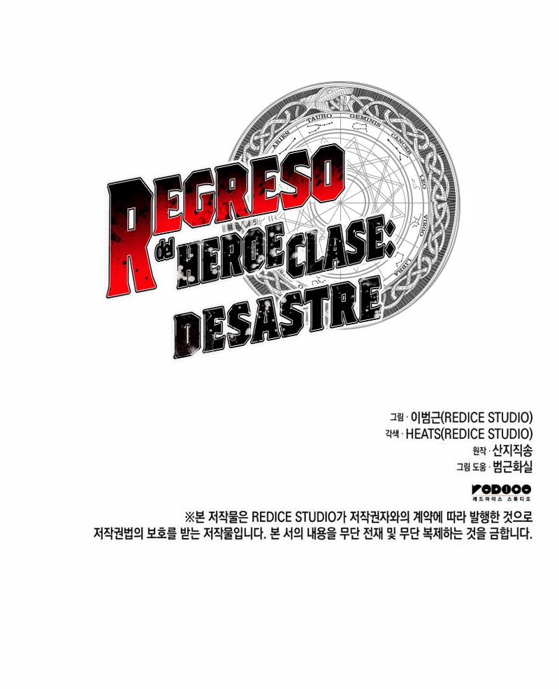 El regreso del héroe de clase: Desastre capítulo 62 página 49