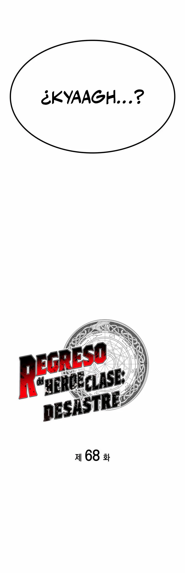 El regreso del héroe de clase: Desastre capítulo 68 página 15