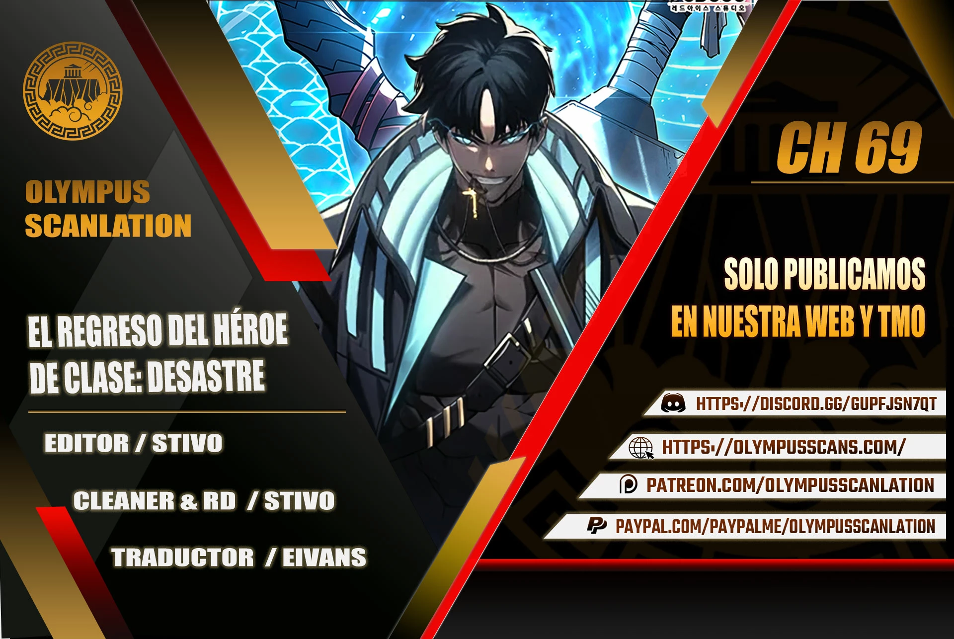 El regreso del héroe de clase: Desastre capítulo 69 página 1