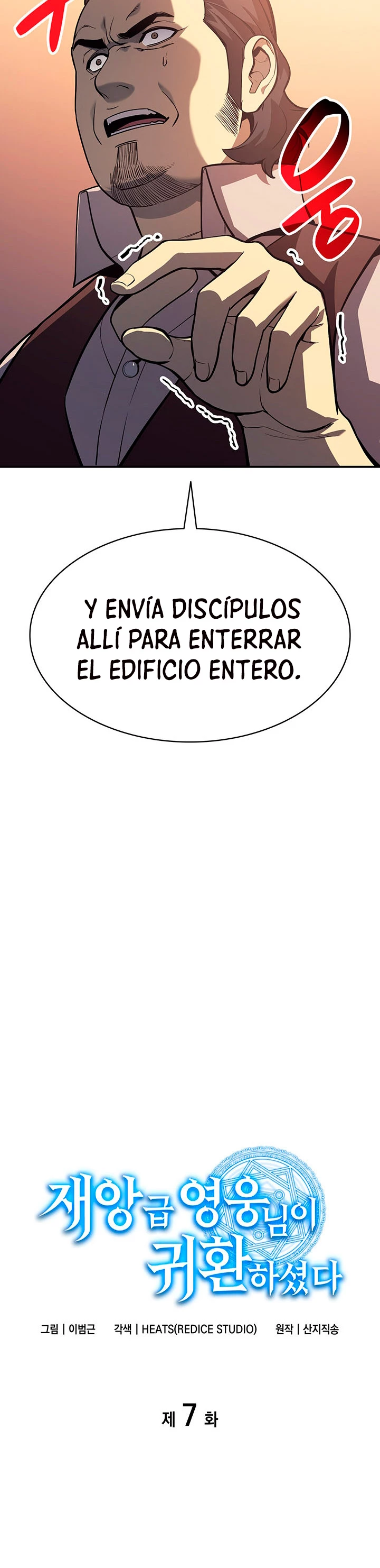 El regreso del héroe de clase: Desastre capítulo 7 página 14