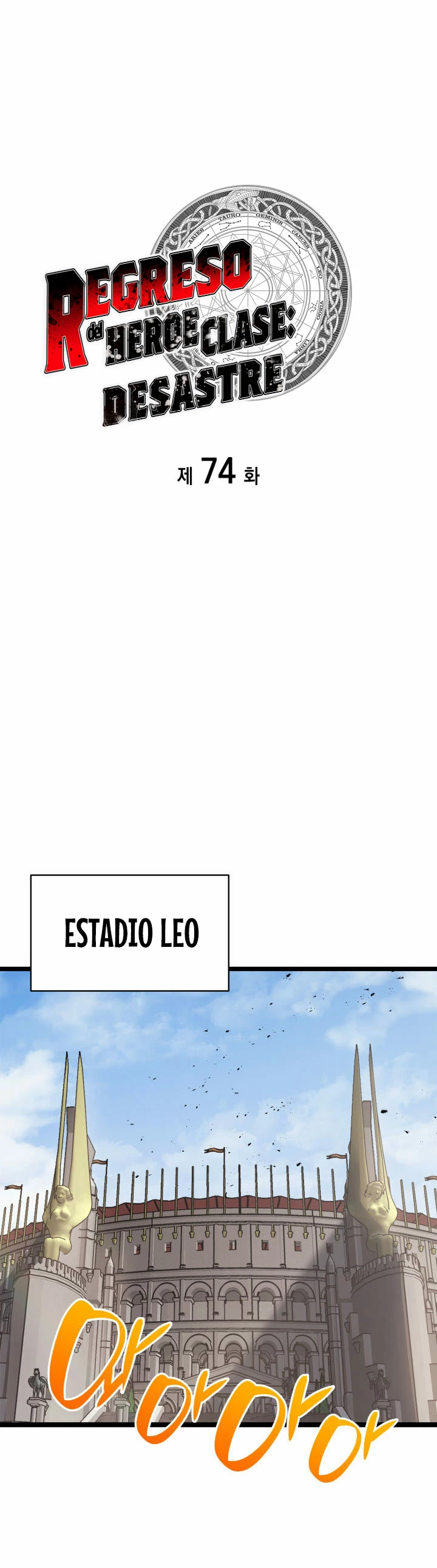 El regreso del héroe de clase: Desastre capítulo 74 página 2