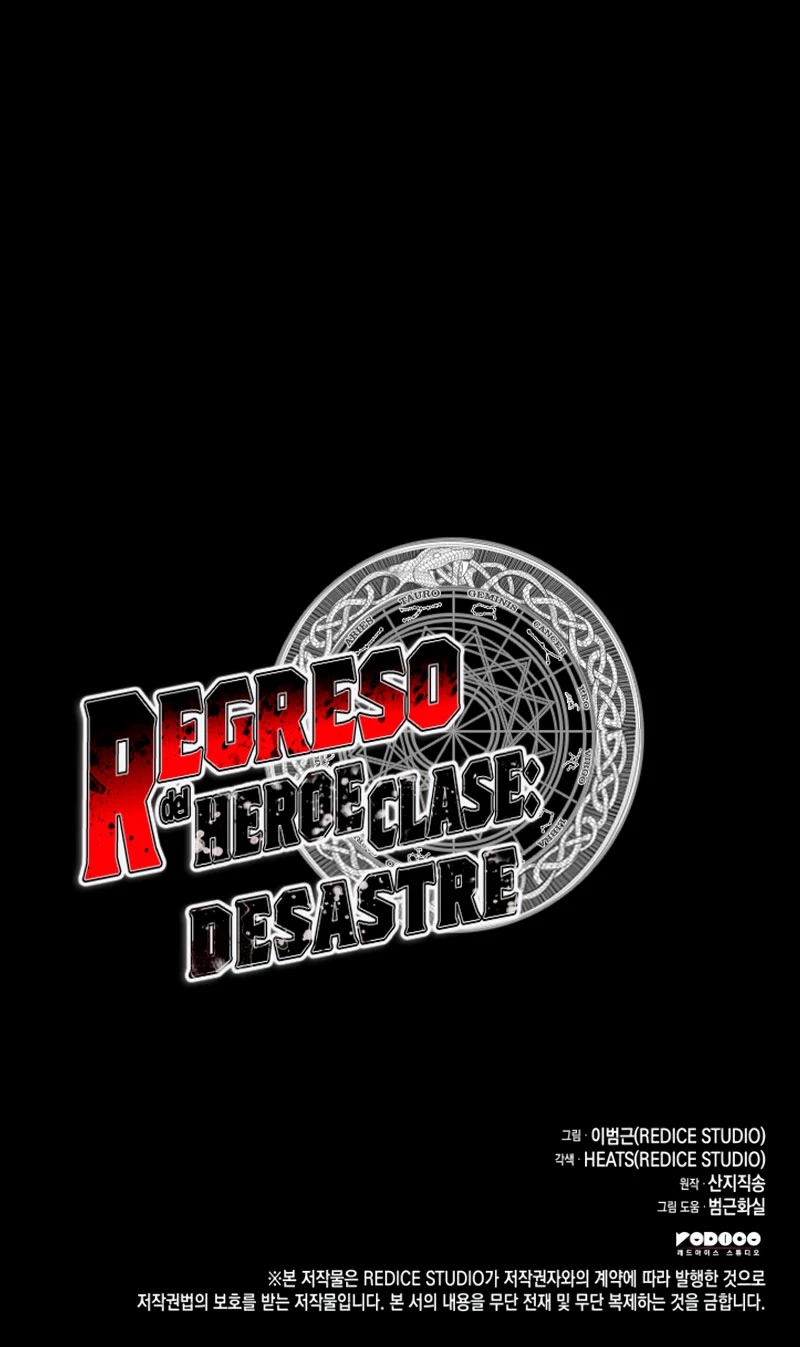 El regreso del héroe de clase: Desastre capítulo 75 página 40
