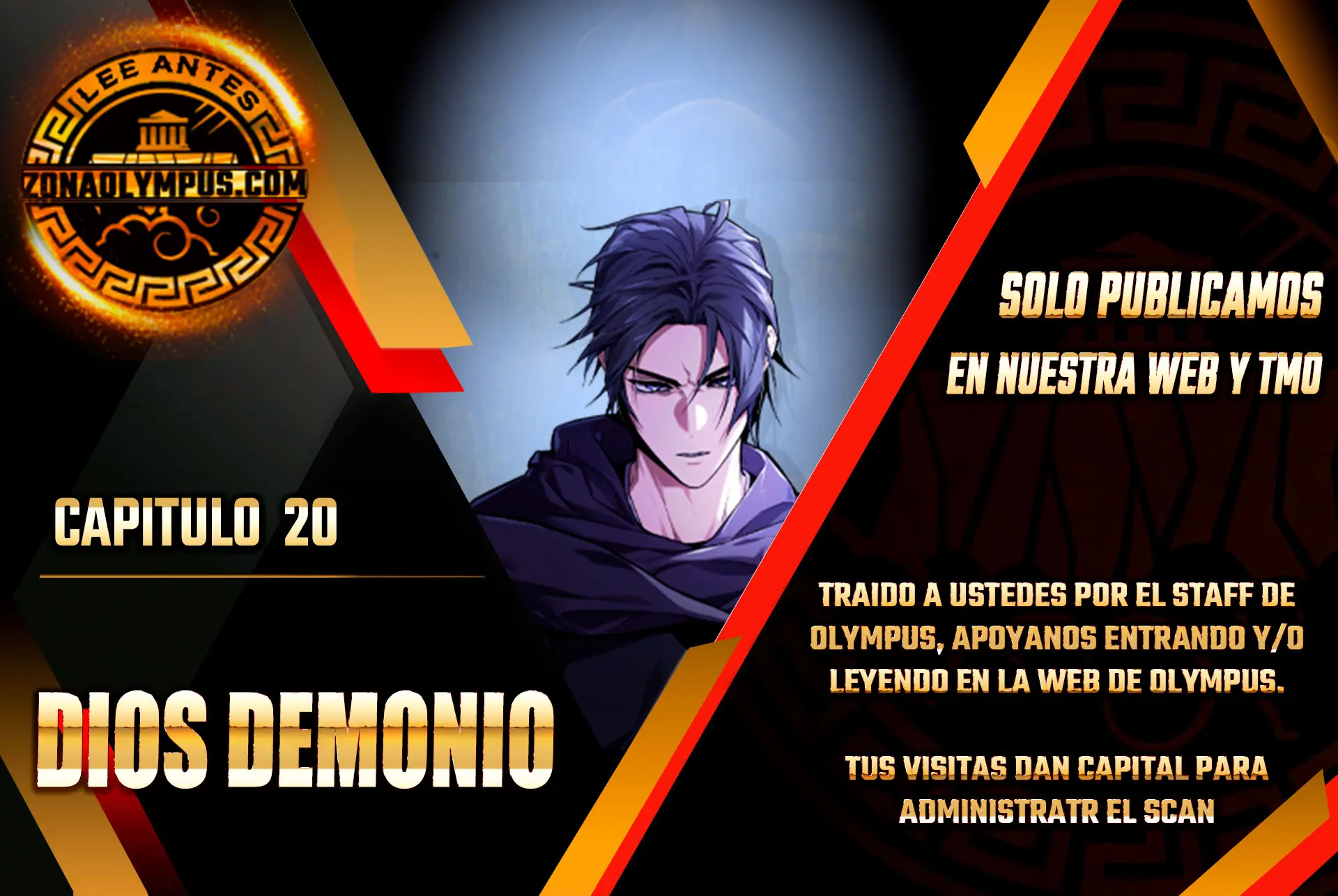 El Dios Demonio capítulo 20 página 1