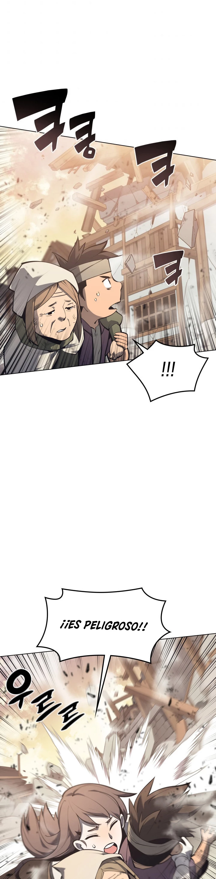 Overgeared capítulo 105 página 6