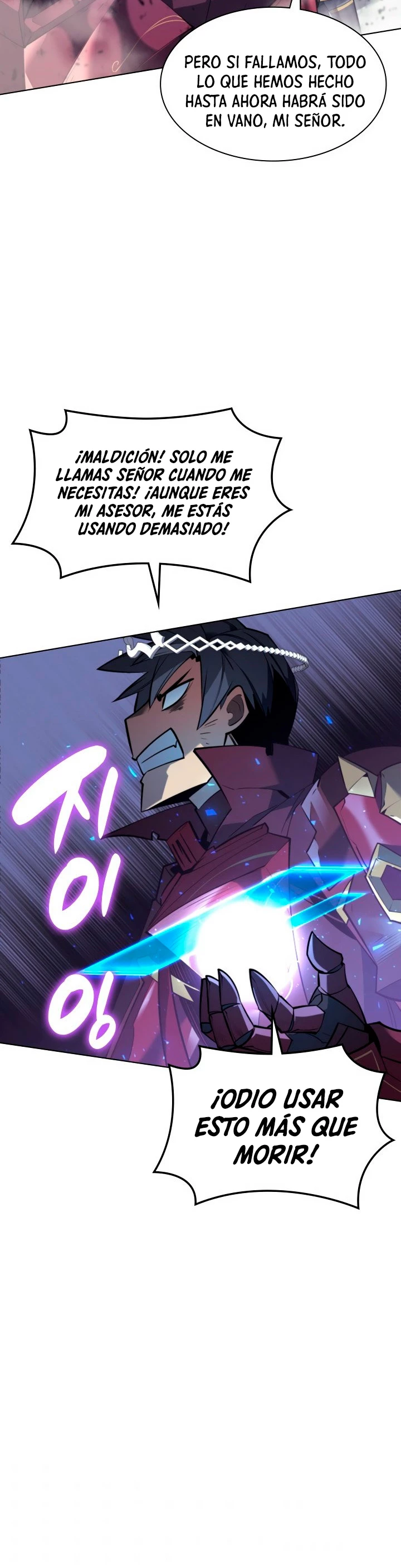 Overgeared capítulo 107 página 58