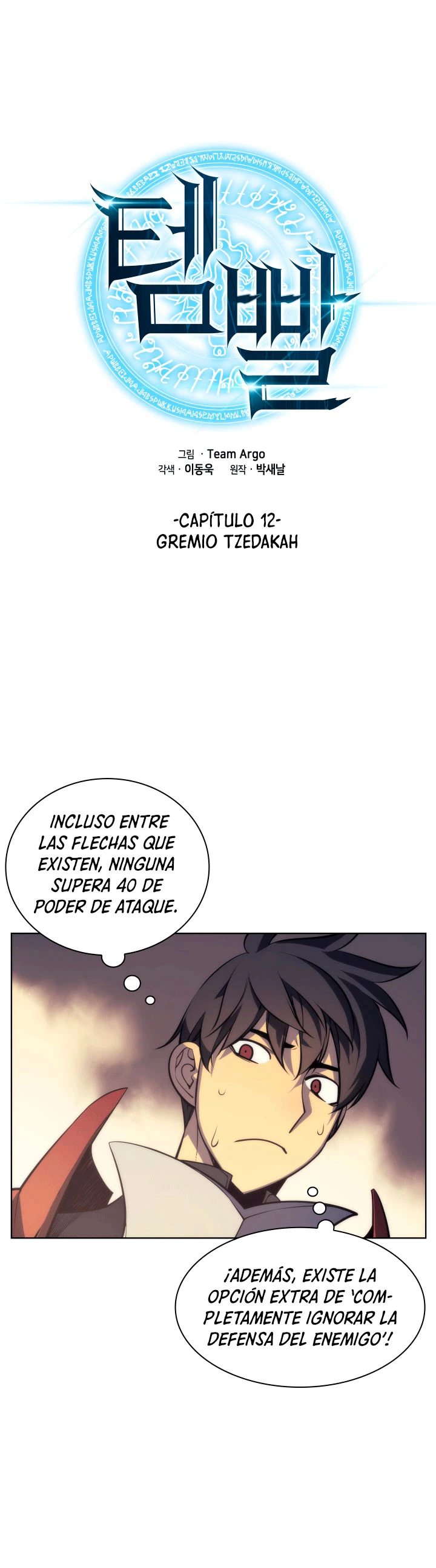 Overgeared capítulo 12 página 7