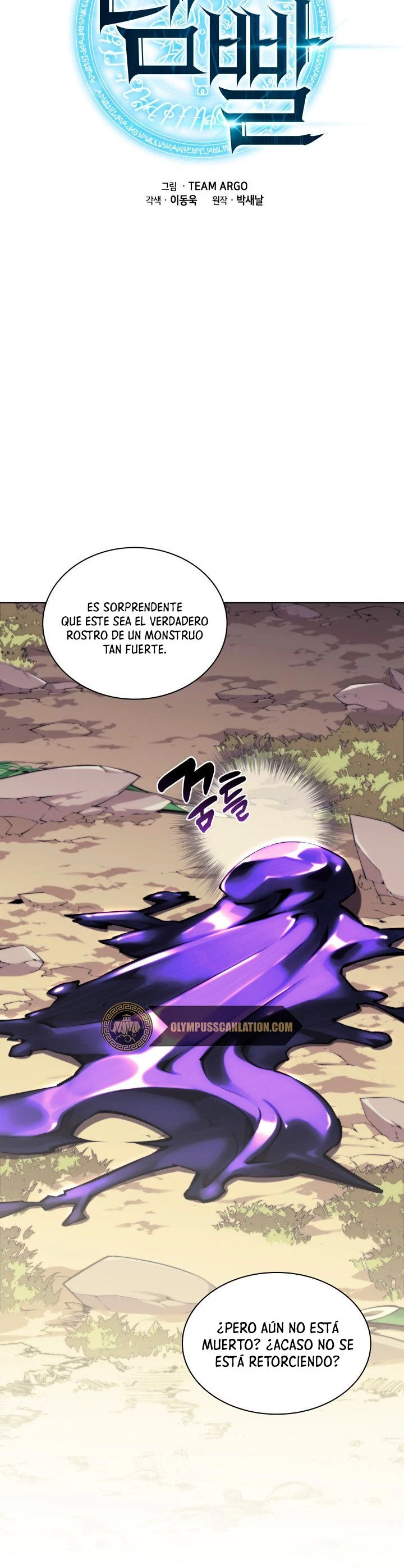 Overgeared capítulo 122 página 6