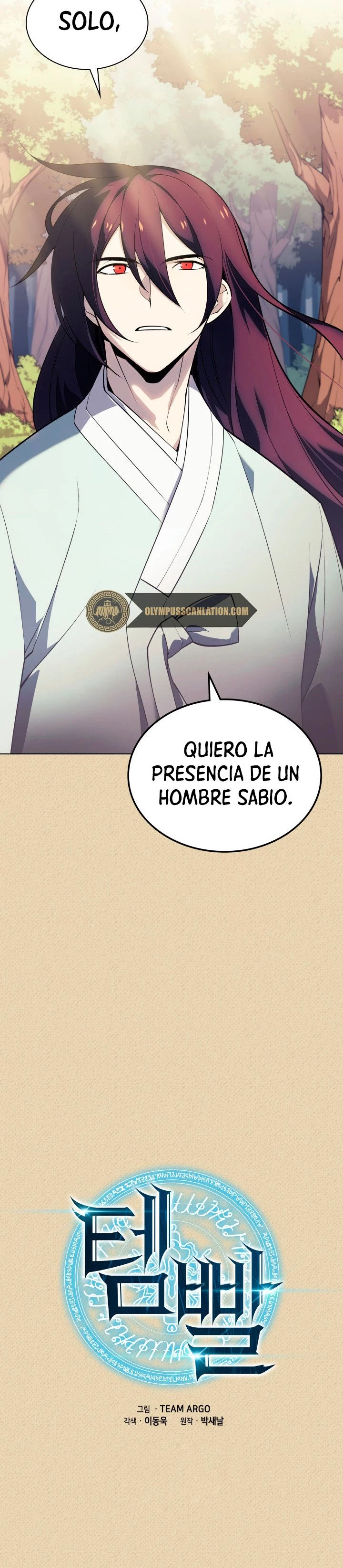 Overgeared capítulo 123 página 7