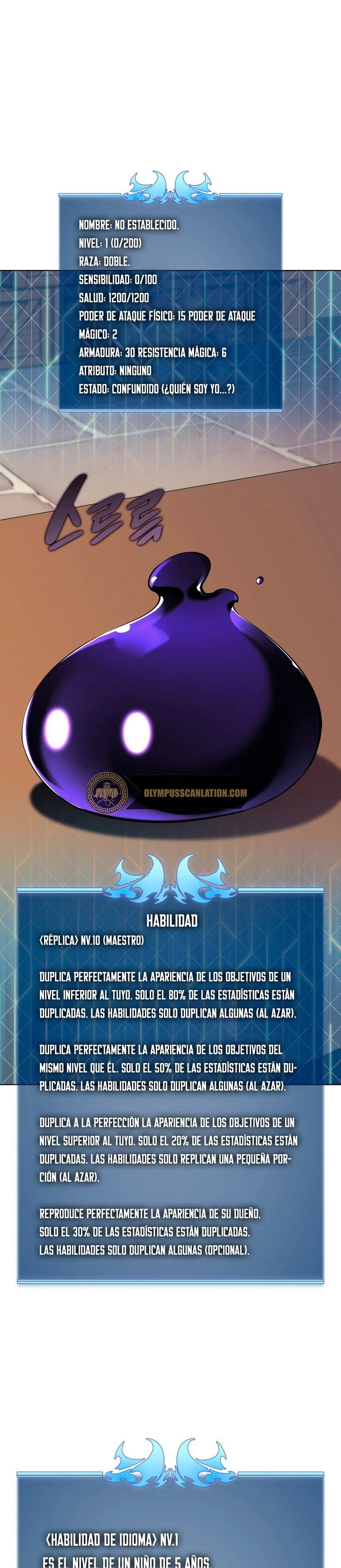 Overgeared capítulo 124 página 16