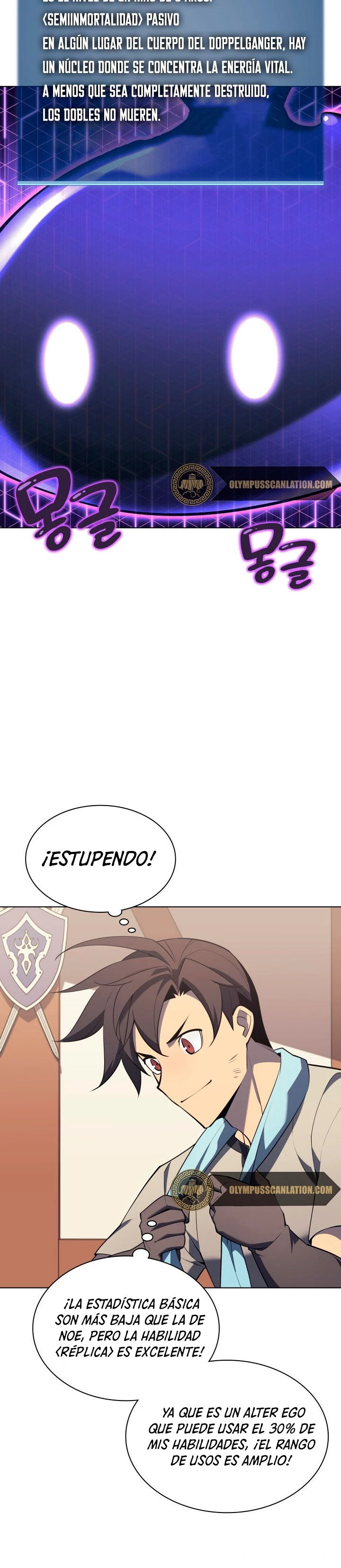 Overgeared capítulo 124 página 17