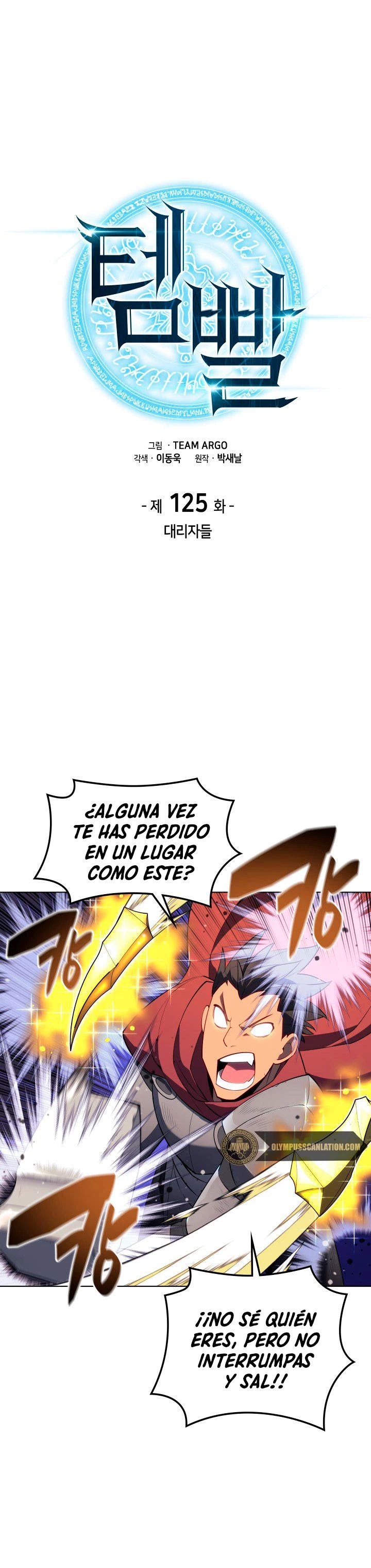 Overgeared capítulo 125 página 2