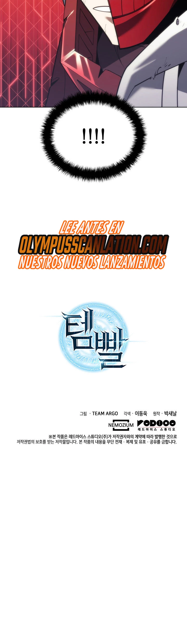 Overgeared capítulo 148 página 52
