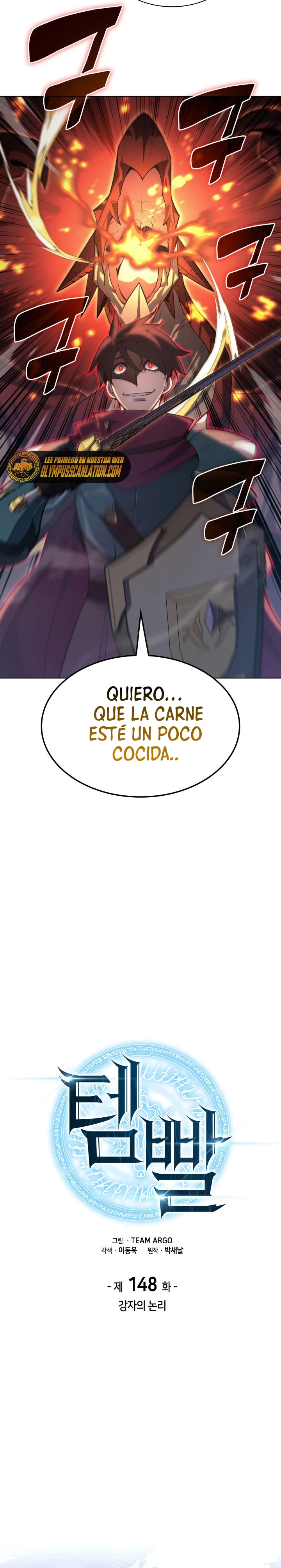Overgeared capítulo 148 página 9