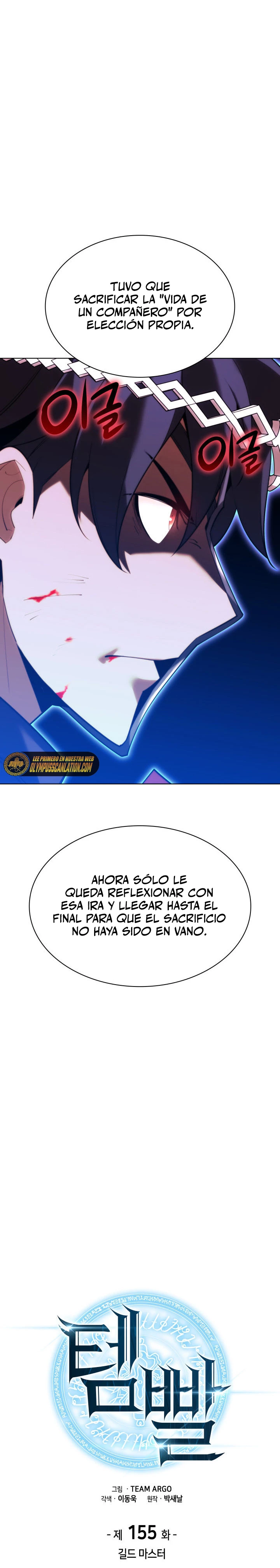 Overgeared capítulo 155 página 7