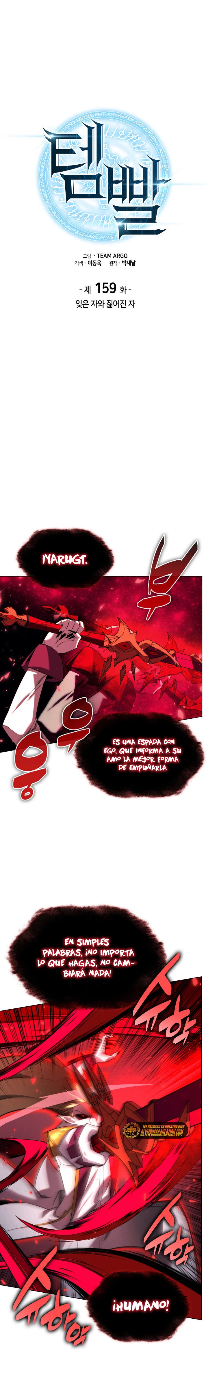 Overgeared capítulo 159 página 3