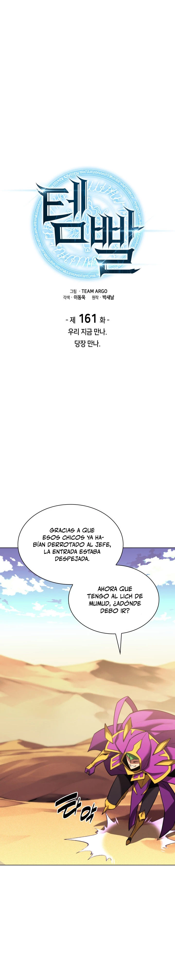 Overgeared capítulo 161 página 8