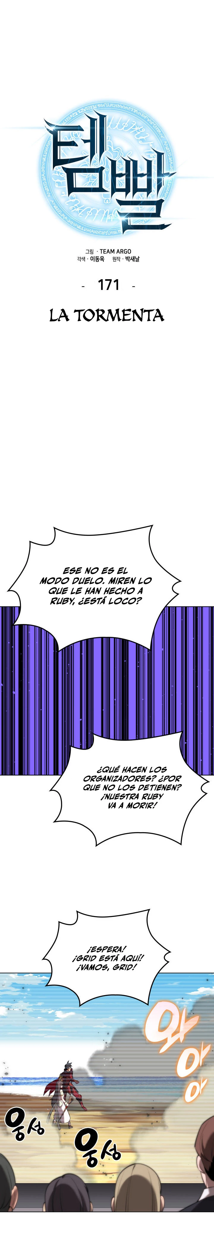 Overgeared capítulo 171 página 2