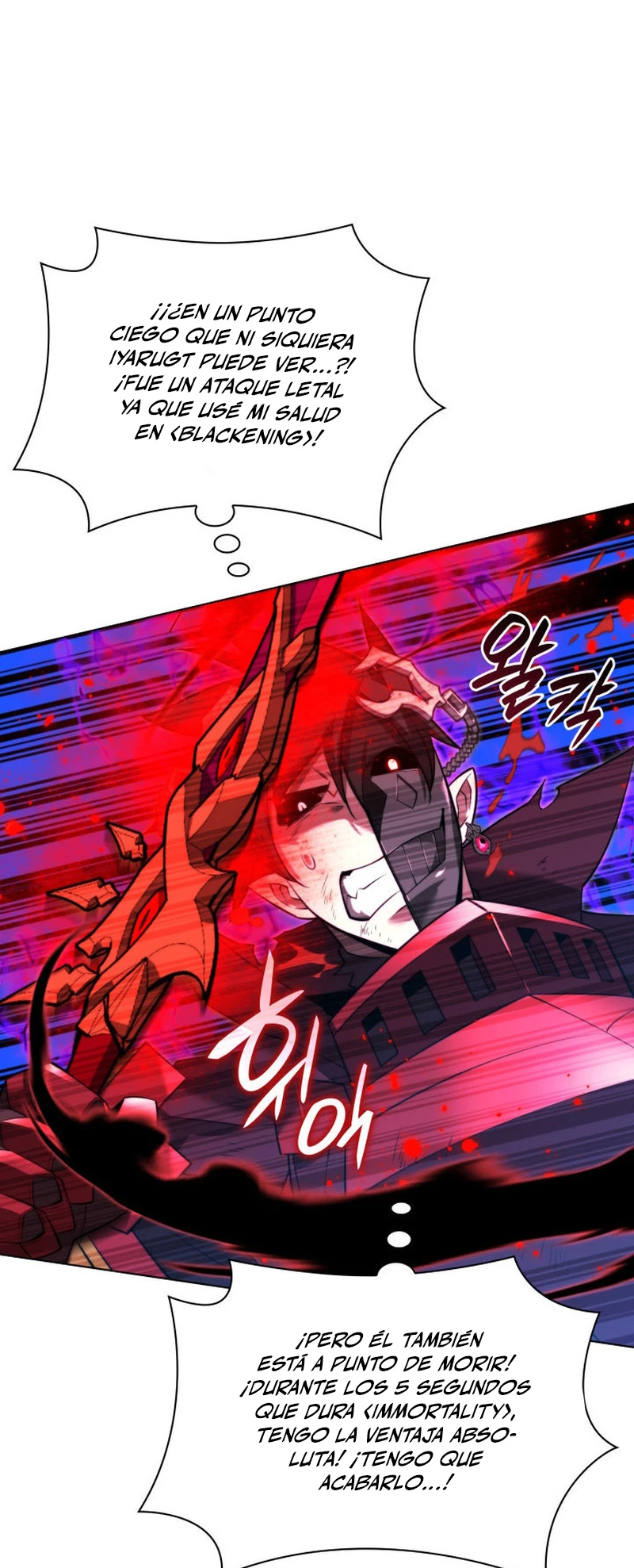 Overgeared capítulo 182 página 4