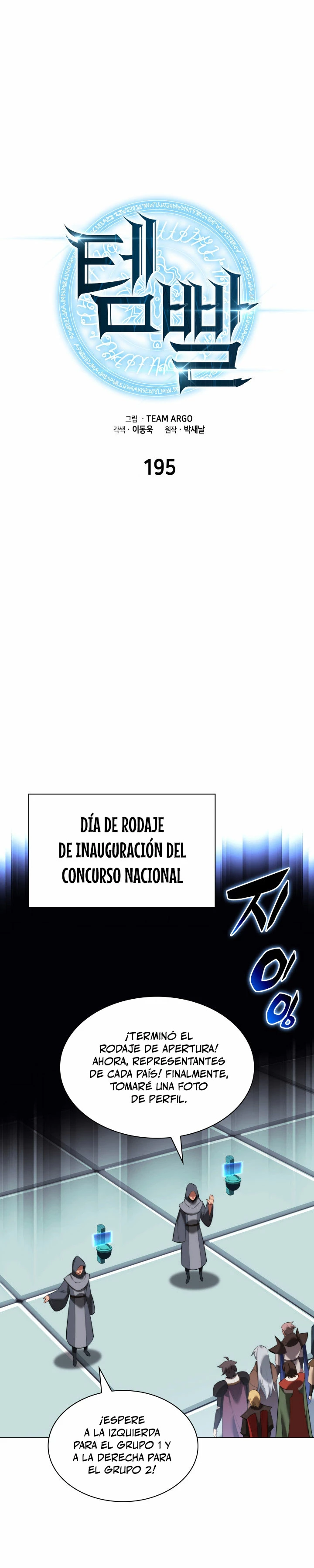 Overgeared capítulo 195 página 2