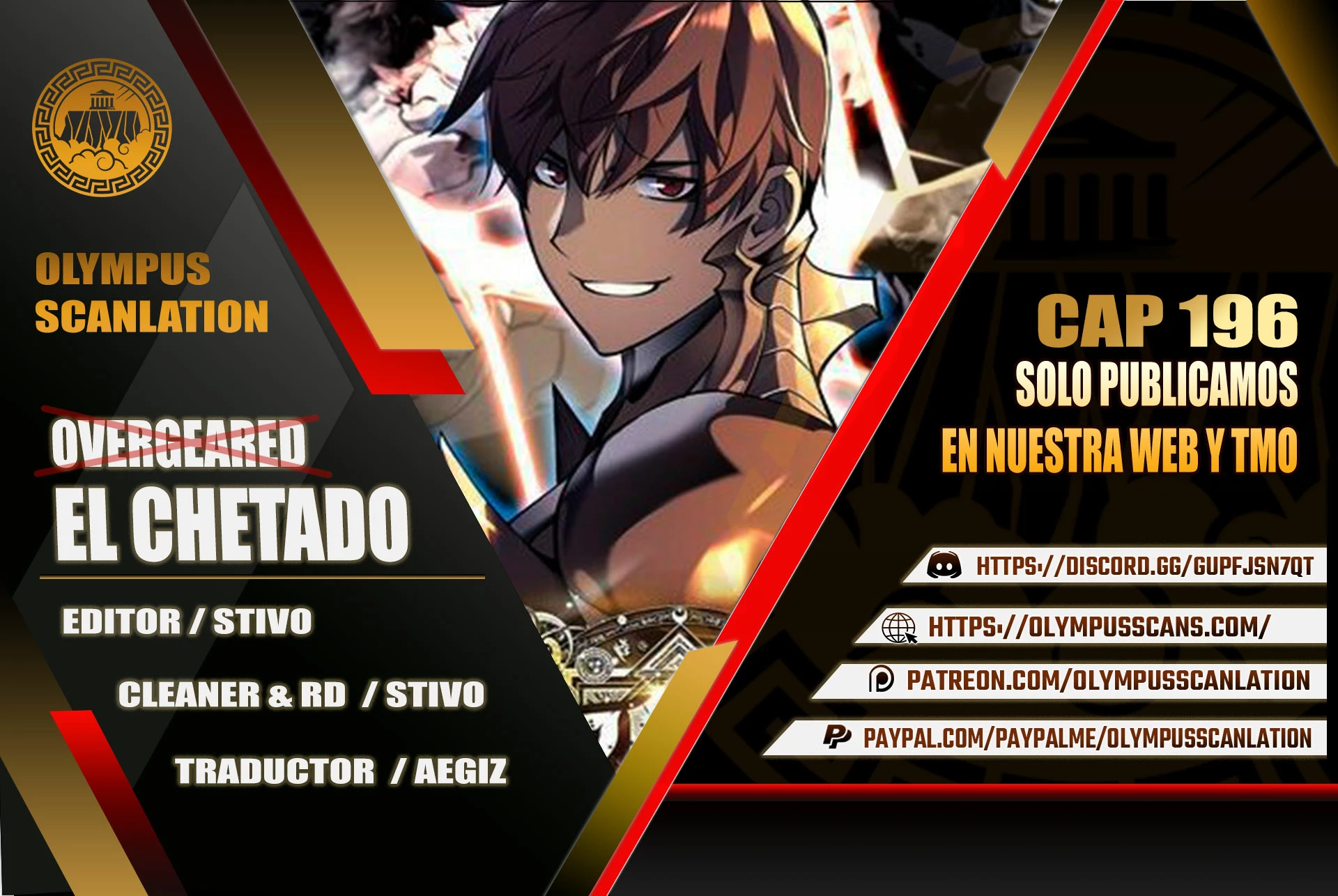 Overgeared capítulo 196 página 1